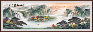 巨幅山水画