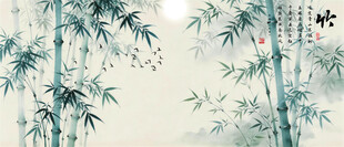 水墨竹子画
