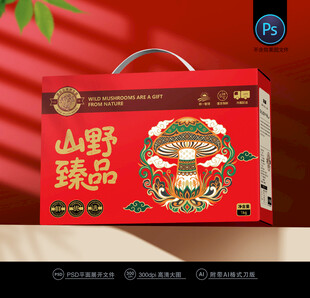 菌菇包装