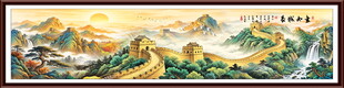 万里长城国画