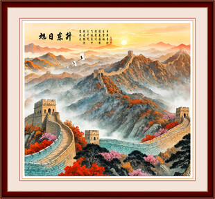 长城