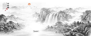 水墨画