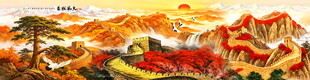 长城山水画