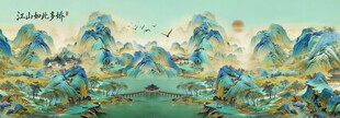 千里江山图