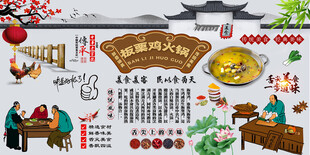 板栗鸡火锅
