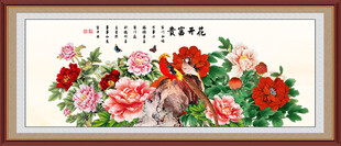 锦上添花牡丹图