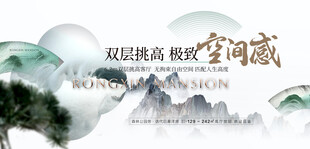 新中式水墨 