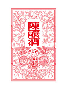 酿酒图 白酒插画