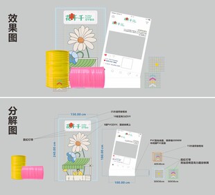 商业街打卡 打卡拍照 造型灯