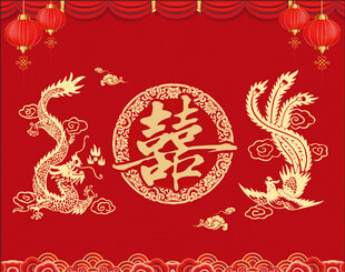 中式婚庆背景