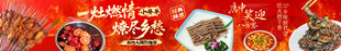 红色农家菜五连图