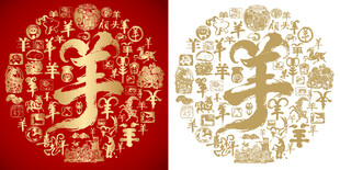 书法羊字书法背景百羊图