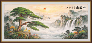 迎客松国画