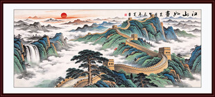 长城国画