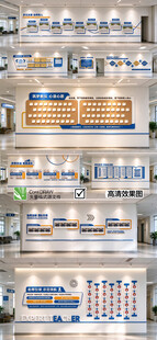 校园文化墙