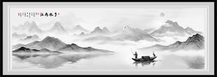 中国风山水画