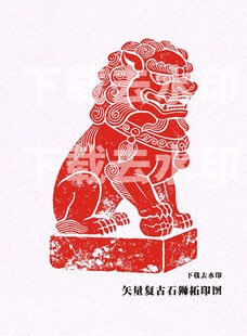 设计素材
