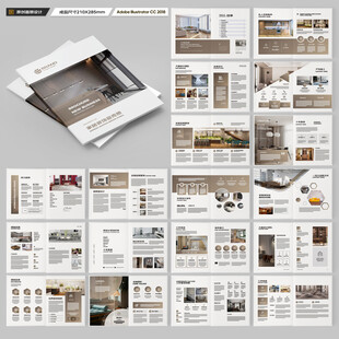 室内装饰画册