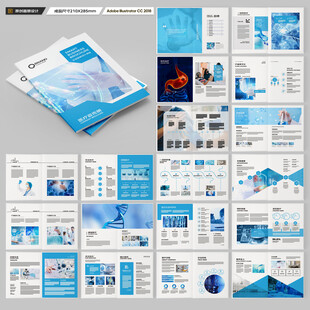 防疫画册