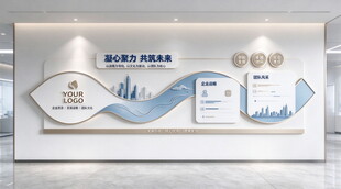 企业文化墙