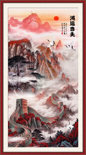 长城国画