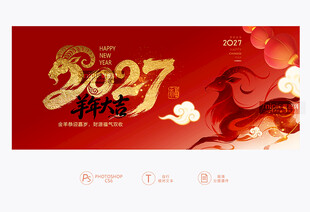 2027年