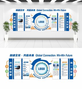 企业文化墙