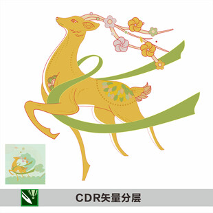 矢量九色鹿矢量仙鹿神鹿