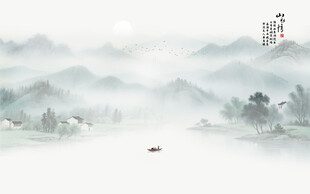 水墨烟雨山水泛舟图