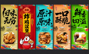 炸鸡汉堡
