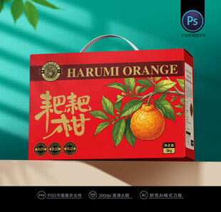耙耙柑包装