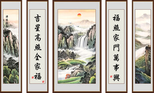 紫气东来山水画