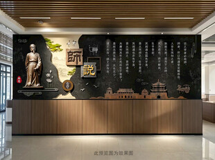 校史馆 校园文化墙 师说 校训