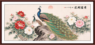花开富贵孔雀图