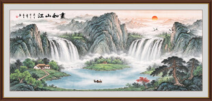 办公室山水画