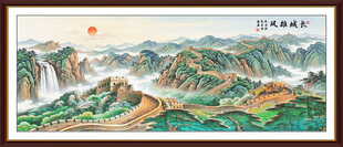 长城国画