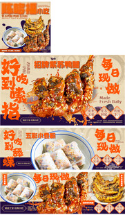 小吃大众点评