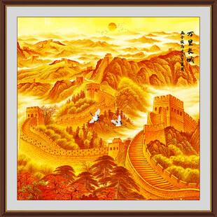 金色长城