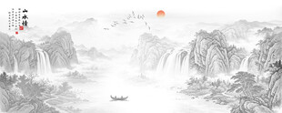 水墨画
