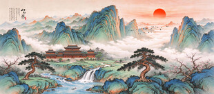 宋式青绿千里江山图
