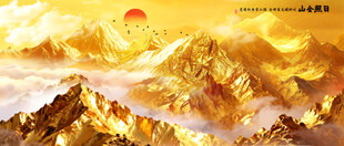 日照金山