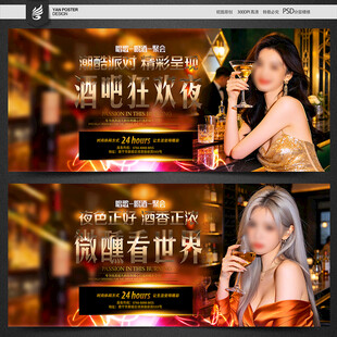 酒吧