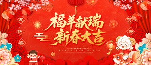 2027新年