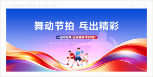 乒乓球比赛