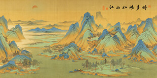 千里江山图装饰画