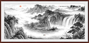 水墨山水画