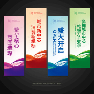 道旗