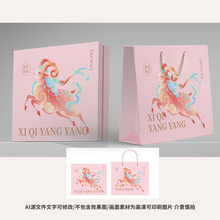 包装