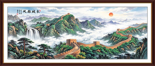 国画长城