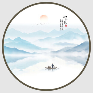 圆形意境水墨山水画